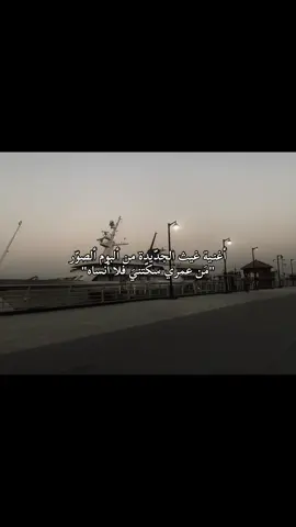 خلـينا نتخطى غيـث😔 .#fpyシ #pov #pppppppppppppppp #اكسبلورexplore #غيث_صباح 