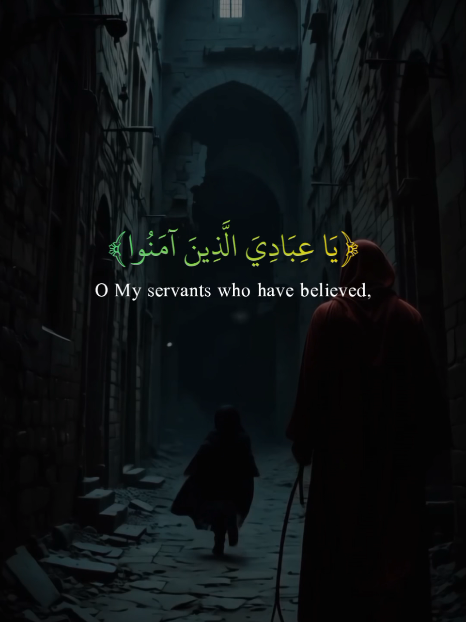 Surah Al-Ankabut I Abdul Rehman Mossad  #quran #foryoupage  #سورة_العنكبوت  #عبدالرحمن_مسعد #القران_الكريم 