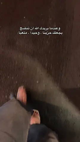 #اللهم_السلام_من_كل_شيء_يرهقنا_ويؤذينا🦋🧸🤍 #اللهم_ارح_قلبي_بما_انت_اعلم_به #ويوم_وداعنا_فجراً_وما_اقساه_من_فجري #يارب_العوض_عن_كل_شعور_كسر_قوبنا #العكيدية 