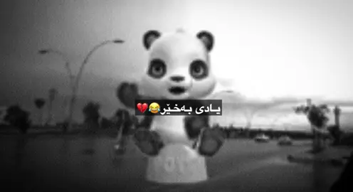 😂😂#foryou #tiktok #viral #fyp #fyyyyyyyyyyyyyyyy 