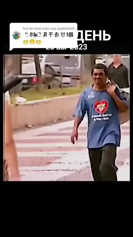 #ВэтотДень 