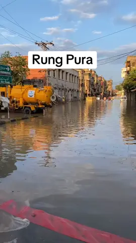 #sialkot #Rungpura #viralvideo 