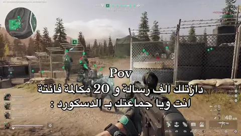 الوضع هاي الايام 😂 #دلتا_فورس #fyp #deltaforcegame #foryou 