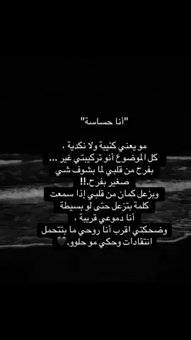 #🖤 #🖤🥀 #عبارات #fyp #fypシ゚viral 