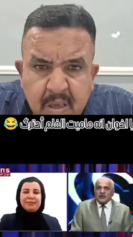 #الشعب_الصيني_ماله_حل😂😂 #الشعب_الصيني_ماله_حل😂😂 