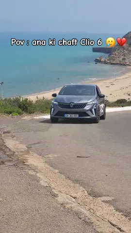 #clio5 #مشاءالله_تبارك_الله #renault #fyyyyyyyyyyyyyyyy #