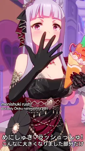 めにしゅき♡ラッシュっしゅ! 大きくなりました部分だけ  menishuki Rush!  #umamusume #ウマ娘 #anime #fyp #for  ゴールドシップ トウカイテイオー フェノーメノ オグリキャップ スティルインラブ ナイスネイチャ ヴィブロス スーパークリーク GOLDSHIP FENOMENO STILL IN LOVE TOKAI TEIO OGURICAP NICE NATURE VIVLOS SUPERCREEK