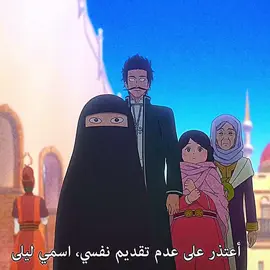 #اكسبلور #fyp #الشعب_الصيني_ماله_حل😂😂 #انمي #foryou 