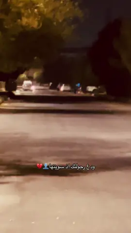 الصوت حيلل اذني بحيث صرل ثلاث ايام براسي💔🥲