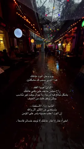 حقيقه😔💔 #explore #foryou #اكسبلور #فضفضه #عبارات 