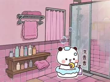#有種愛情叫一二布布 #美好的一天從搗蛋布布調皮一二開始🥰 