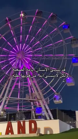 بجد .#محتوى #explore #fpyシ #fyyyyyyyyyyyyyyyy 
