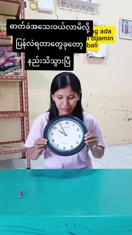 #ဥတ္တရလမင်းဆောက်လုပ်ရေး #foryou #tiktok #မြင်ပါများပီးချစ်ကျွမ်းဝင်အောင်လို့🤒🖤 #knowledge 