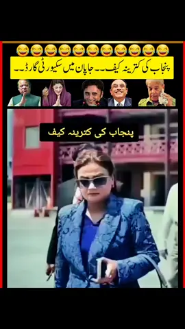 مریم کی کنیز  رانی کے سٹائل۔۔۔#unfreezmyaccount #foryoupage #foryou #500k #viral 