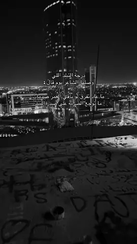 #ابيات #foryou #fyp #4u #viral 