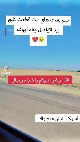 #حزن_غياب_وجع_فراق_دموع_خذلان_صدمة #نجف_الشرف #كربلاء #غماس_الديوانية 
