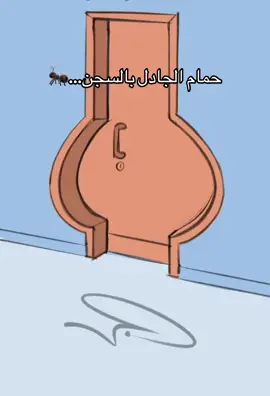 #الجادل_القحطاني #السجن 