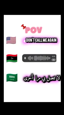 #ليبيا🇱🇾 #طرابلس_بنغازي_المرج_البيضاء_درنه_طبرق @قيس الليبي 🇱🇾✌️ @السيدوكي الليبي ✌️🇱🇾 