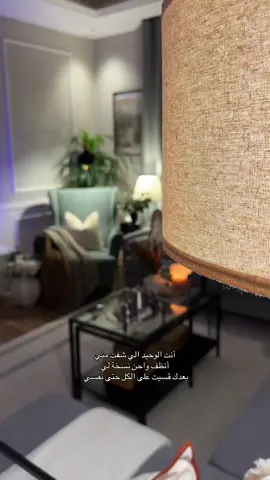 #مشاعر #فضفضه #فضفضة #fyp #كلام_من_القلب 