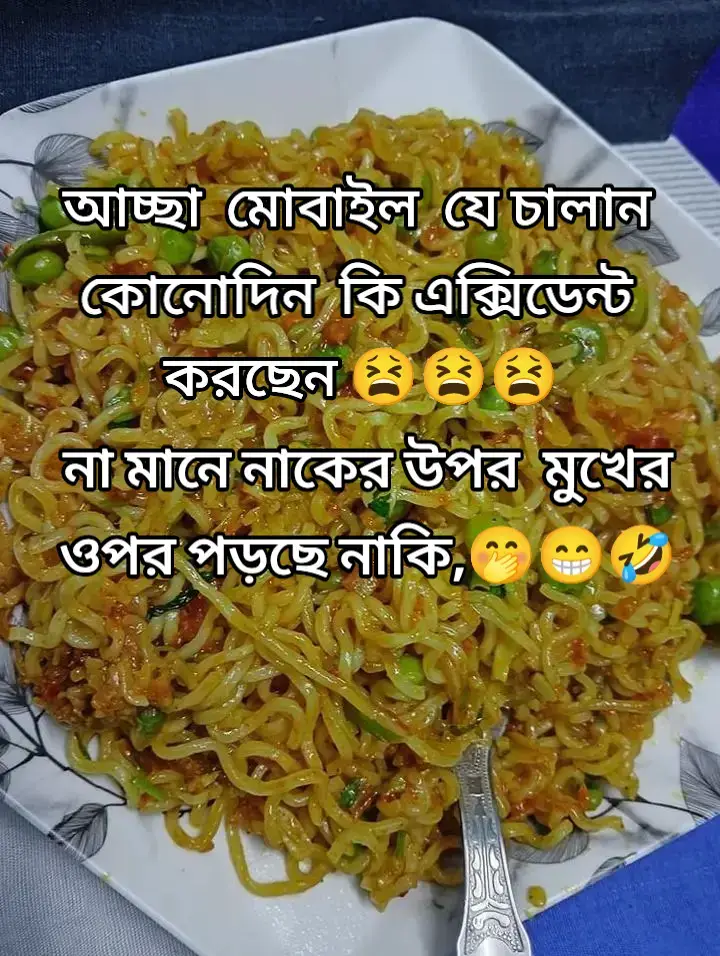 #😁😁😁😁 #