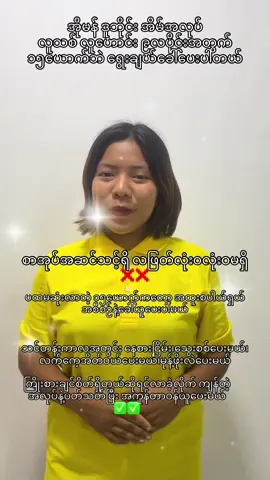 #fyp #fyppppppppppppppppppppppp #for #foryou #စေတနာကောင်းရင်ကံကောင်းမည် 