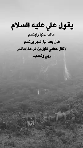 #عبارات_رامــــــو♡🇸🇦♡🇾🇪 #تصميم_فيديوهات🎶🎤🎬 #اكسبلور_اعادة_نشر🔄 