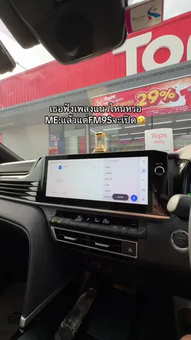 อ๋อแนววิทยุอ่ะ5555555 #fyp #camry #เทรนวันนี้ 