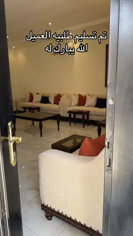 #كنبات_مجالس_عربية_مودرن_اطقم_فخمة 