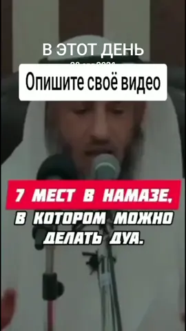 #ВэтотДень 