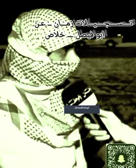 تسجيلات زمـــان عن  #كسرات #قديم 