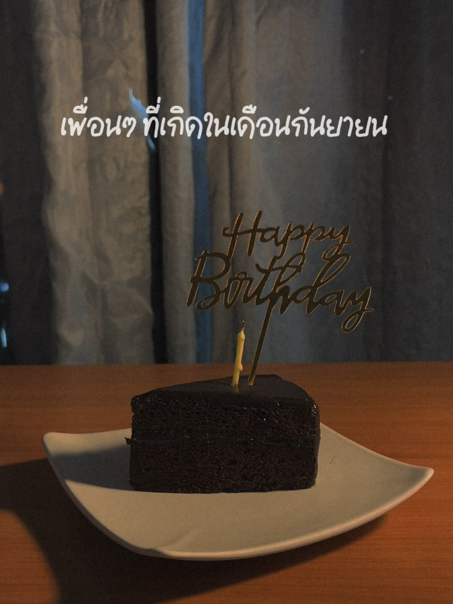 สุขสันต์วันเกิด เพื่อนๆ ที่เกิดในเดือนกันยายนนะคะ ขอพระเจ้าจัดเตรียมสิ่งที่ดีที่สุดให้กับเพื่อนๆ ค่ะ :) 'พระยาห์เวห์ตรัสว่า ‘เพราะเรารู้แผนงานที่เรามีไว้สำหรับพวกเจ้า เป็นแผนงานเพื่อสวัสดิภาพ ไม่ใช่เพื่อทำร้ายเจ้า เพื่อจะให้อนาคตและความหวังแก่เจ้า ' เยเรมีย์ 29:11   #mustardseed #มัสตาร์ดซีด #คริสเตียน #fyp #foryou #foryourpage #หนุนใจ #กำลังใจ #พลังบวก #เสริมสร้าง #สุขสันต์วันเกิด