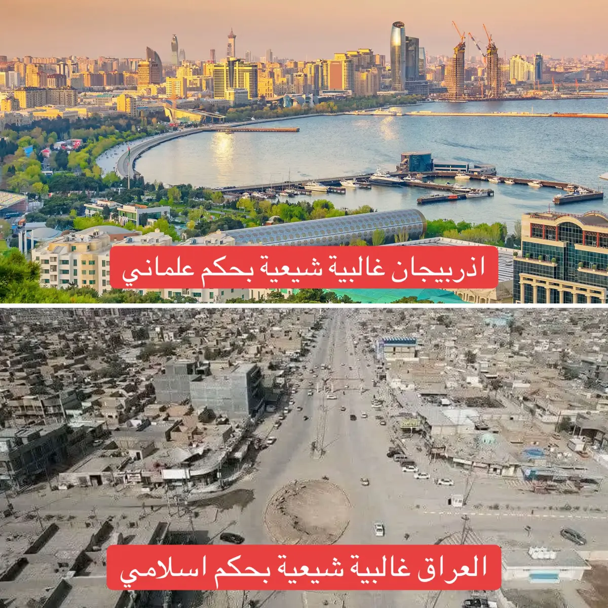 #الدين_افيون_الشعوب #العلمانية_هي_الحل #نعم_للعلمانية 