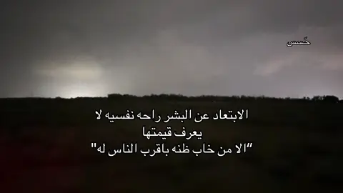 #حَـسس #هواجيس #ترند #fffffffffffyyyyyyyyyyypppppppppppp 