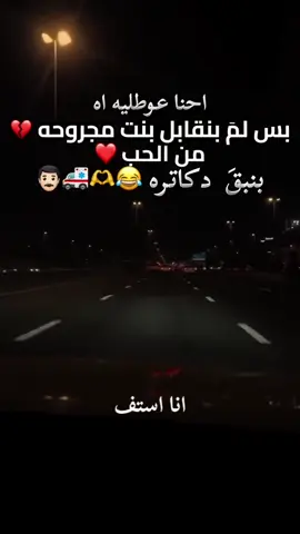 الكلام إللي بيتقال عليا وانا لسه معملتش ليهم حاجه اصلا انا عاملتهم بمعاملتهم بس 🤦‍♂️ #Alarg53 #santa #fanta #baybay #anta