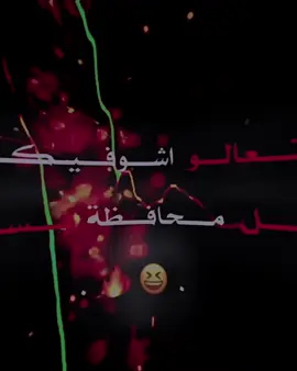 لعيون درعا لعز❤️🫂#youuuuuuuuuuuuuuuuuuuuuu @عبود @﮼سٓبـ؏🏴󠁧󠁢󠁥󠁮󠁧󠁿🔝  𓍢ִ . #فيديو_ستار #المصمم_جنرال🥶 #شعب_الصيني_ماله_حل😂😂 #مالي_خلق_احط_هاشتاقات 