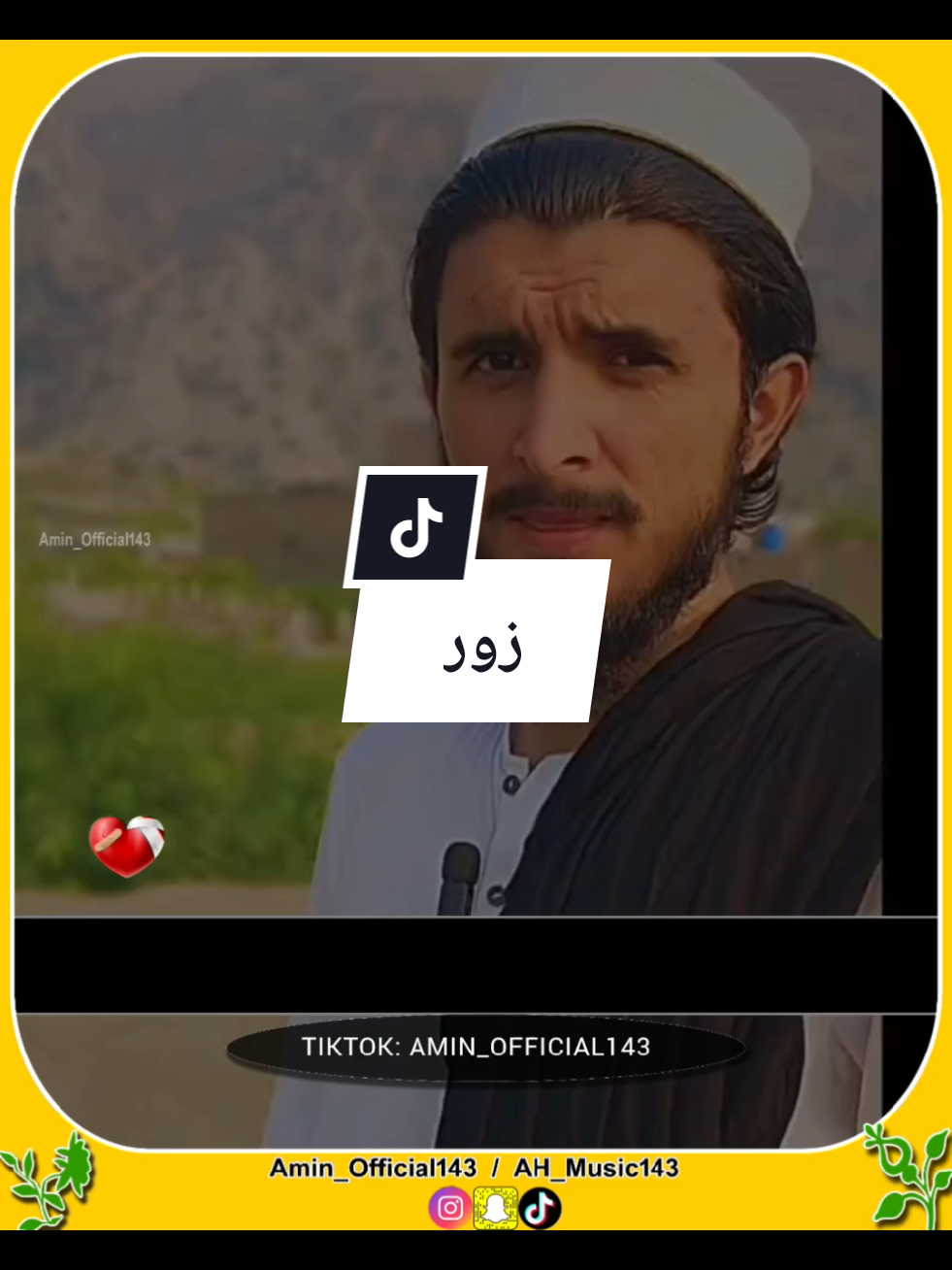 #amintypist143 #afghanistan🇦🇫 #qatar #pakistan #unfrezzmyaccount 