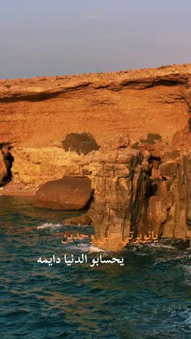 #راس_الهلال_ليبيا #ابراهيم_القطعاني 