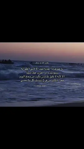 🤍الحمدلله علي كل شئ #explorepage #foruyou #viraltiktok #viralvideo #quran 