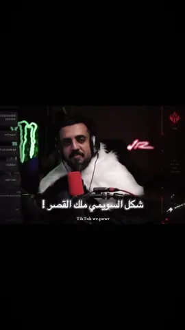 #باور #powr_on_top #powr #سويمي 