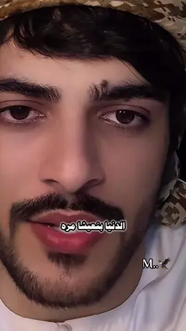 #CapCut @معاذ بن عبدالرحمن | muaaz🦅 #معاذ_بن_عبد_الرحمن #اكسبلورexplore #جيش_معاذ #معاذ_المقداد 