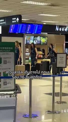 #ฟีดดดシ #วอลเลย์บอลหญิงชิงแชมป์โลก #วอลเลย์บอลหญิงทีมชาติไทย #วอลเลย์บอลหญิงชิงแชมป์โลก2025 #กาบี้ 