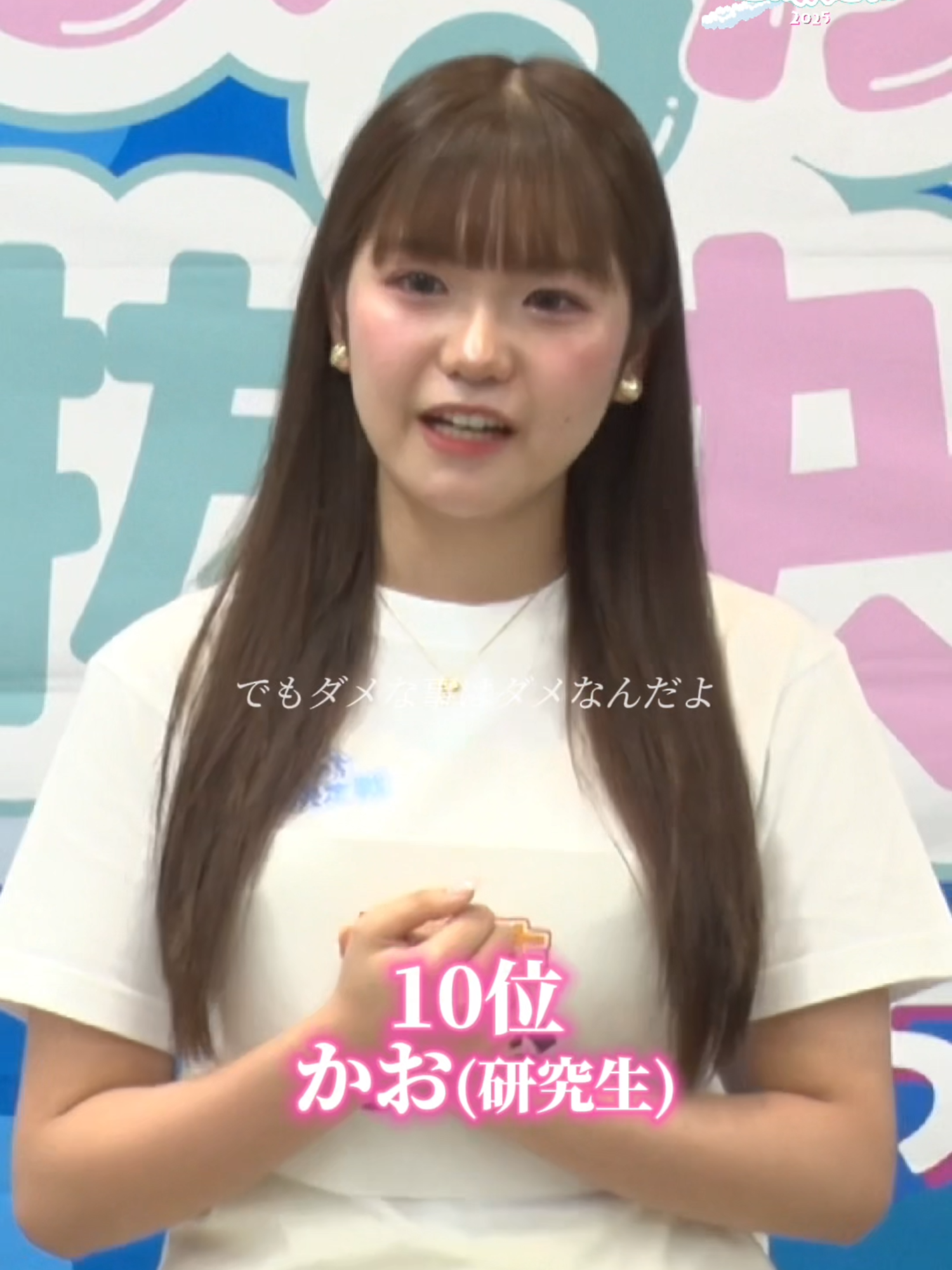 【めるぷち選抜決定戦2025 第三ラウンド出場者】  🌟第十位・かお🌟  #めるぷち #めるぷち選抜決定戦2025