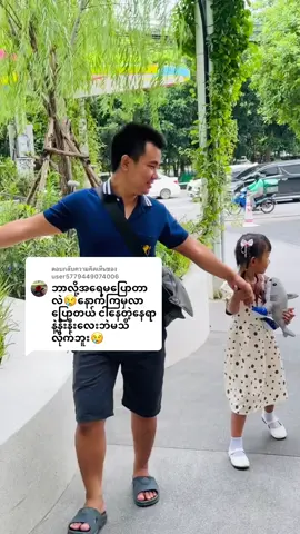 ตอบกลับ @user5779449074006 