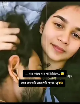হুম 🫶🕊️#fypシ゚viral🖤tiktok #fyyyyyyyyyyyyyyyyyyy #furyoutiktok🥰🥰🥰❤️ 