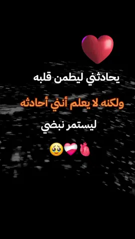 #ستوريات #فخمة #حزينه #لصاحب #العقول_الراقيه شيرو طلعو إكسبلورر إعادة نشر 💔 💔 💔 💔 💔 💔 💔 💔 💔 💔 💔 💔 💔 💔 💔 💔 💔 💔 💔 💔 💔 💔 💔 @العنـᬼ𓅇꙰⑅⃝𝄞𝑨𝒏𝒐𝒖𝒅ـود«٣» @الـৣـۣۛ👑✮⃝ـ؏ـنـ᭄͢🇸🇦ـود«1» 