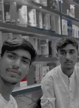 Akho se baat hoti ha