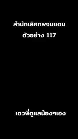 ตัวอย่าง 117#สํานักถังเลิศภพจบแดน #ตํานานจอมยุทธ์ภูตถังซาน #ฮั่วอวี่่เฮ่า #soulland #anime 