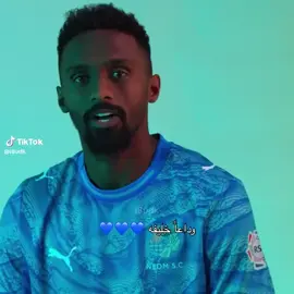 خليفه الدوسري ال نيوم وادع خليفه الدوسري ######💙💙💙💙💙 