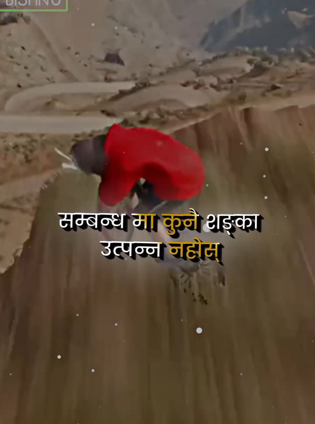 Ma Cahi Sambandah Ma Kunai Sankha Na Hos Vanera Id PW Sata Sat Gare .... 🥺❤️‍🩹😫 #tiktioknepal🇳🇵 #foryoupage #bishnueditez #foryou #fypシ゚ 