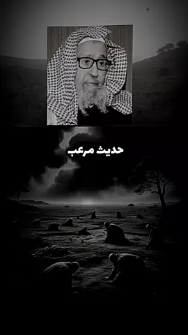 حديث اخر الزمان زمن الفتن للشيخ صالح الفوزان حفظه الله #الشيخ_صالح_الفوزان_حفظه_الله #صالح_الفوزان #حديث_صحيح #احاديث_نبوية #صحيح_البخاري_ومسلم 